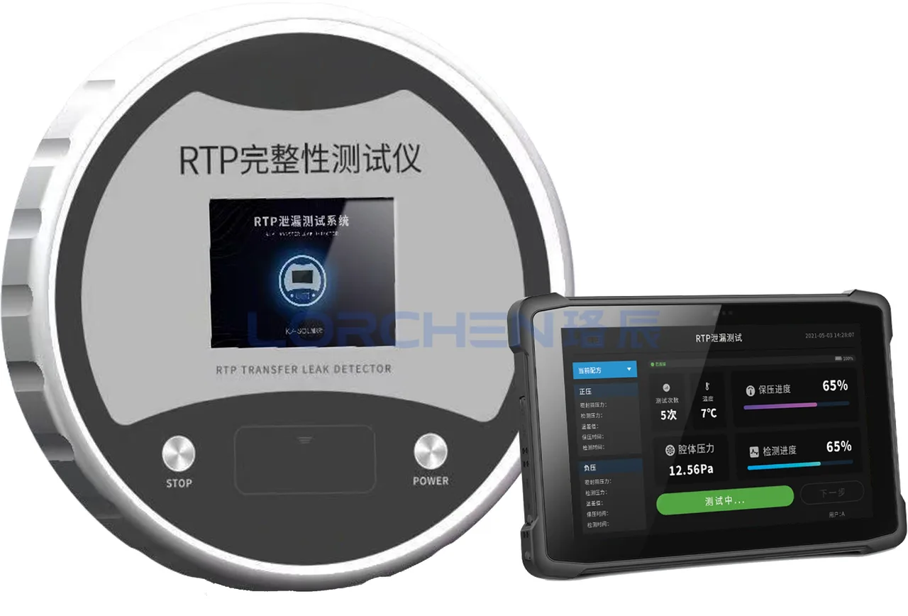 RTP无线完整性测试系统封面